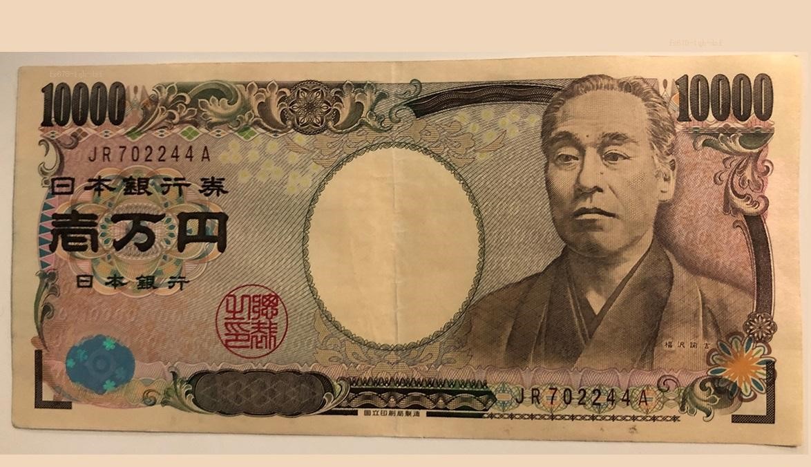 日元汇率徘徊于数月低点，下行压力仍未消散