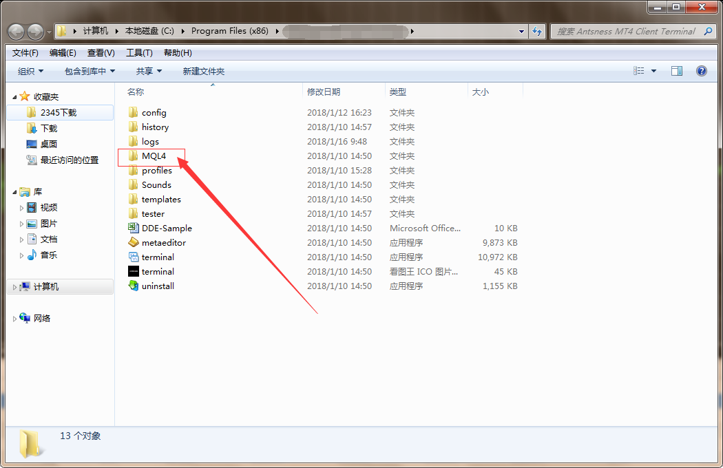 如何在MT4 平台加载外汇EA？MT4软件开启EA自动交易功能教程(图3)
